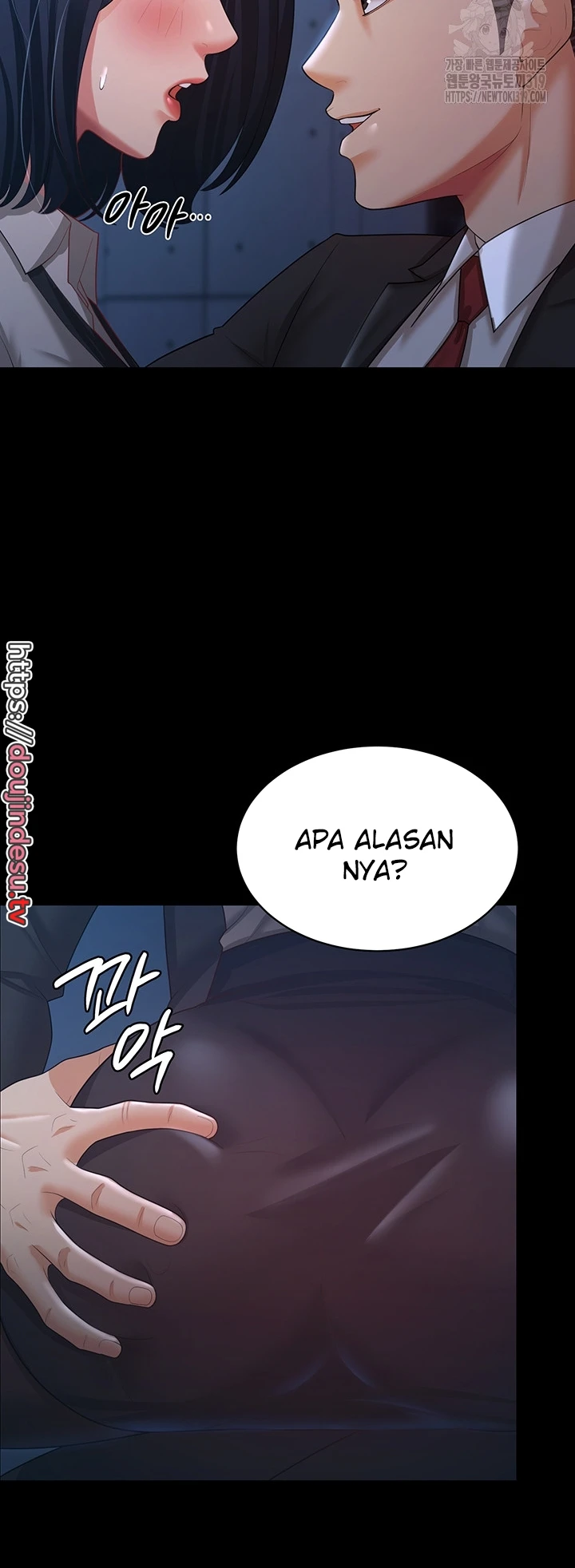 Your Wife Was Amazing Chapter 14 - Page 18